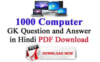 Basic Knowledge Of Computer Network In Hindi Pdf